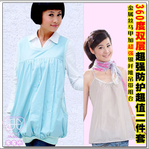 Happy house maternity radiation-resistant silver fiber radiation-resistant maternity clothing summer radiation-resistant clothes