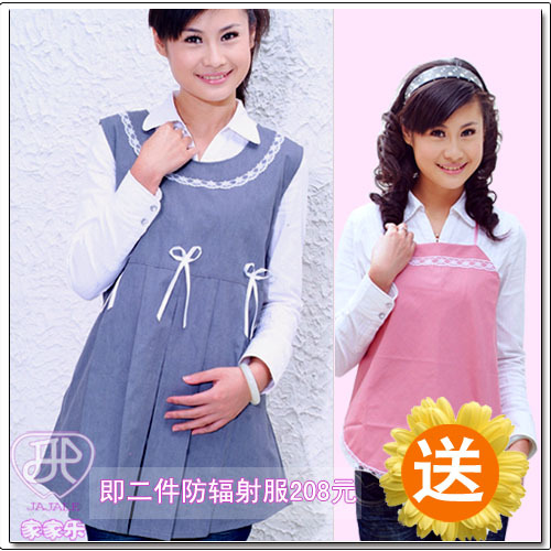 Happy house radiation-resistant maternity clothing maternity clothing radiation-resistant maternity clothes summer 306