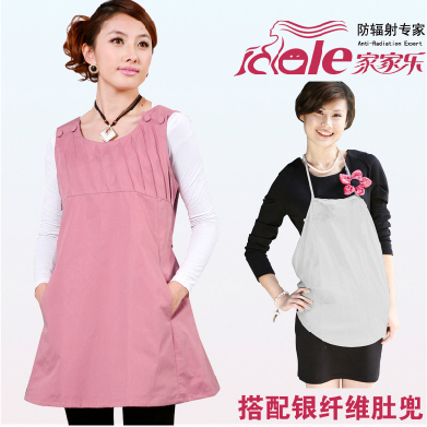 Happy house radiation-resistant maternity clothing silver fiber radiation-resistant maternity clothing maternity