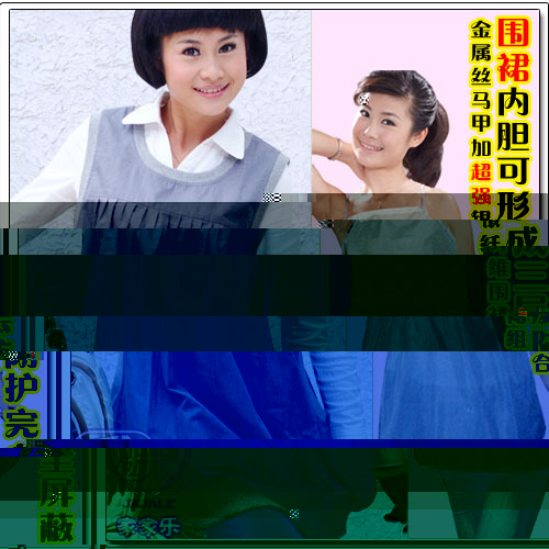 Happy house radiation-resistant silver fiber radiation-resistant maternity clothing summer radiation-resistant maternity clothes