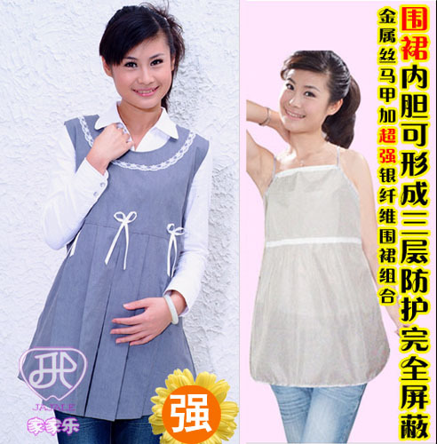 Happy house radiation-resistant silver fiber radiation-resistant maternity clothing summer radiation-resistant maternity clothes