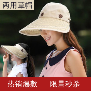 Hat female summer sun-shading dual hat anti-uv large brim sun hat beach cap strawhat