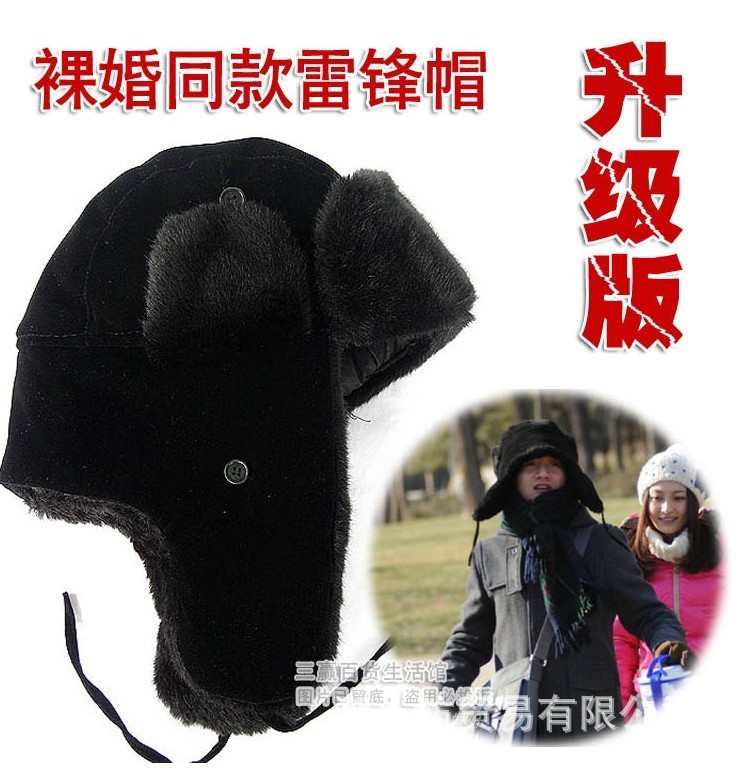Hat men's lei feng cap male ear protector cap the northeastern cap thermal knitted hat autumn and winter