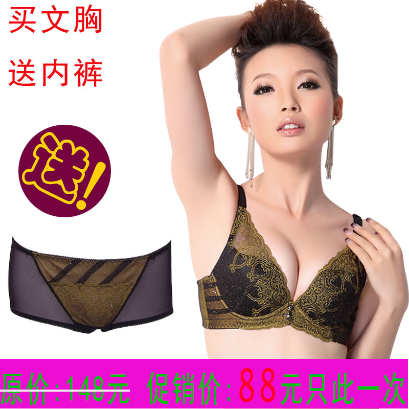 Heart-shaped sexy women's adjustable formal dress bra 9032