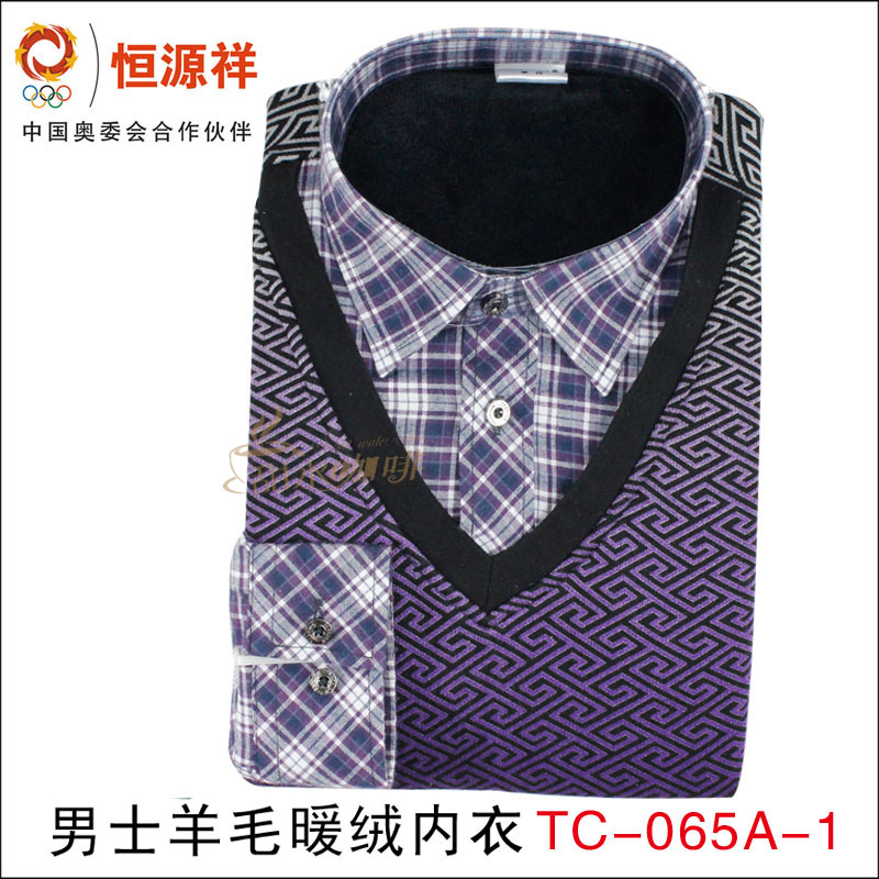 HENG YUAN XIANG male shirt collar thermal clothing top faux two piece wool underwear tc-065a 8