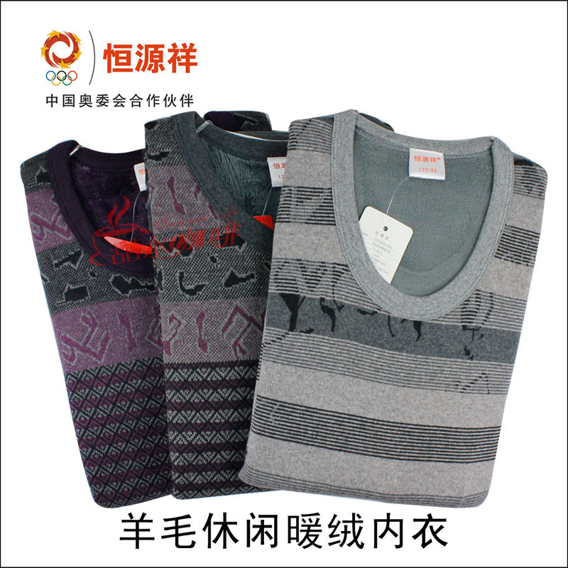 HENG YUAN XIANG wool casual male thermal underwear set o-neck tc-060a
