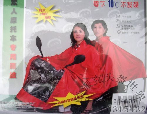 Herosoft hjs-820 double poncho motorcycle poncho car battery poncho motorcycle raincoat red