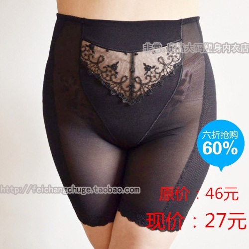High-elastic breathable mid waist abdomen drawing butt-lifting plus size body shaping pants thin slimming corset beauty care