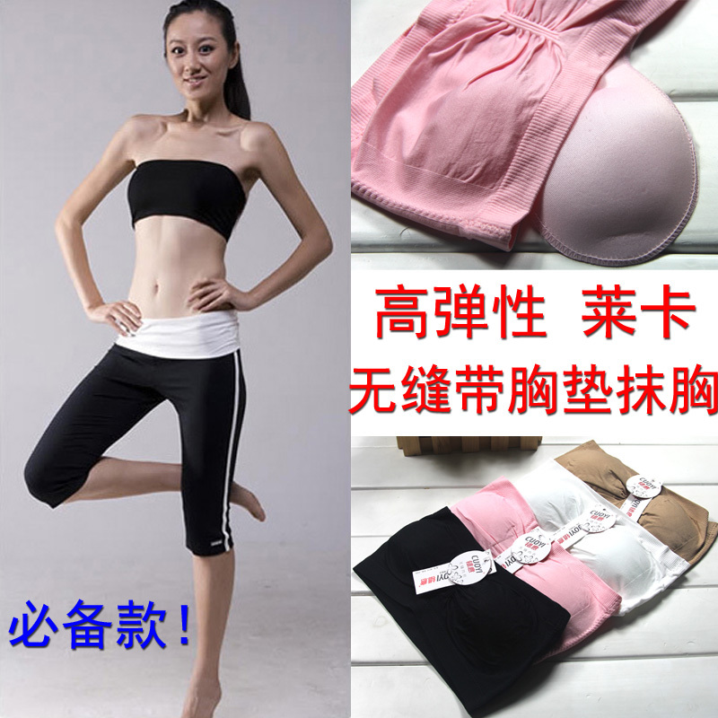 High-elastic seamless short design tube top tube top belt pad mm plus size tube top
