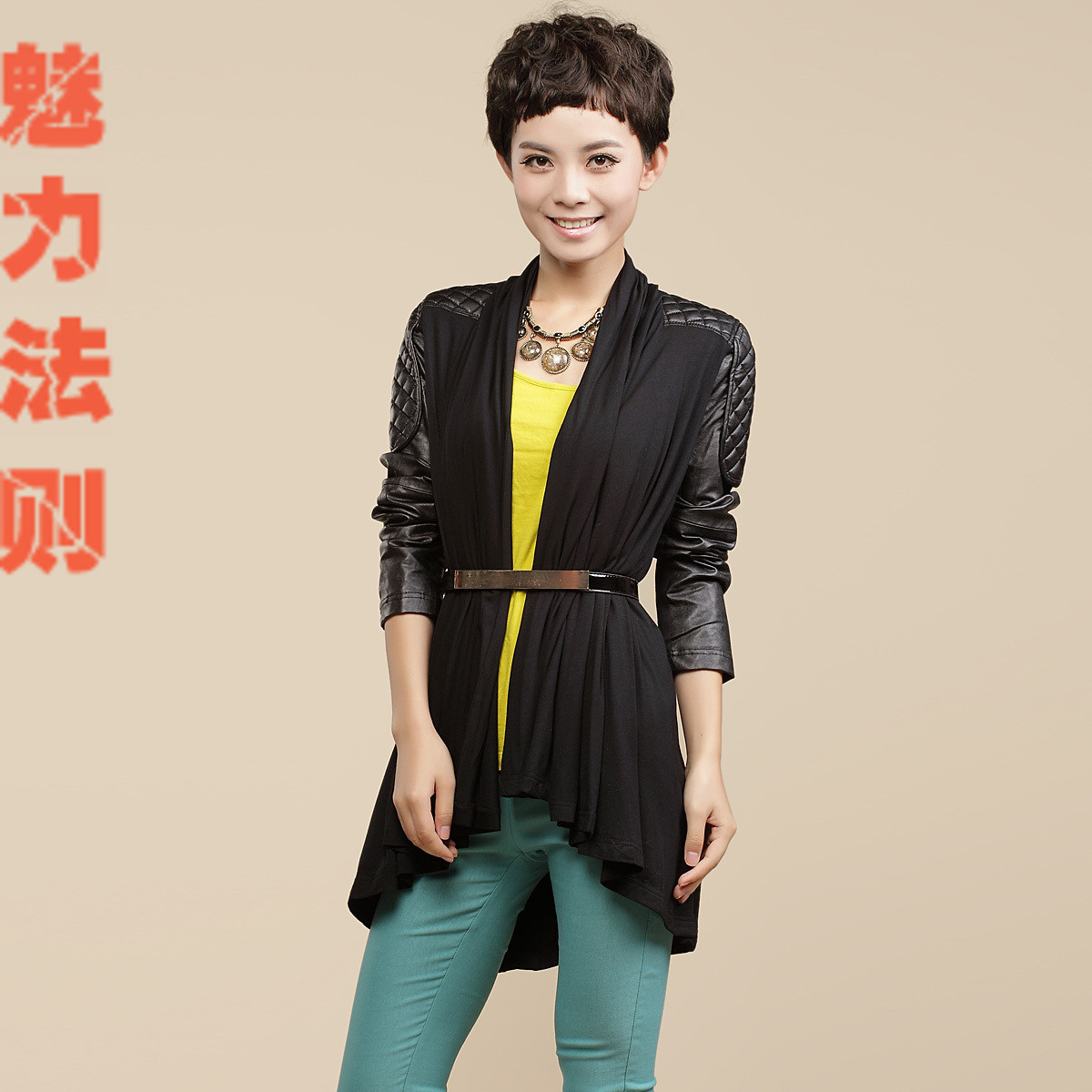 High quality 2012 autumn women's fashion cardigan leather clothing female pibu patchwork female