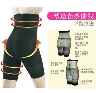 High Quality California Beauty Shapewear Slim N Lift Body Shaper Slimming Pants Beige &Black,Free Shipping