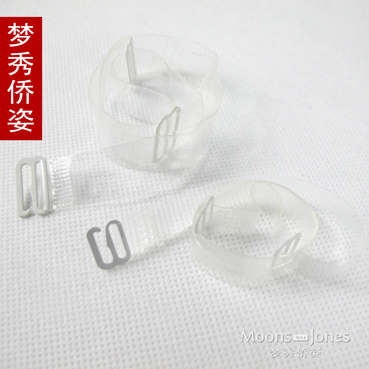High quality crystal solid color transparent shoulder strap invisible tape underwear shoulder strap 1.5 1 my-004