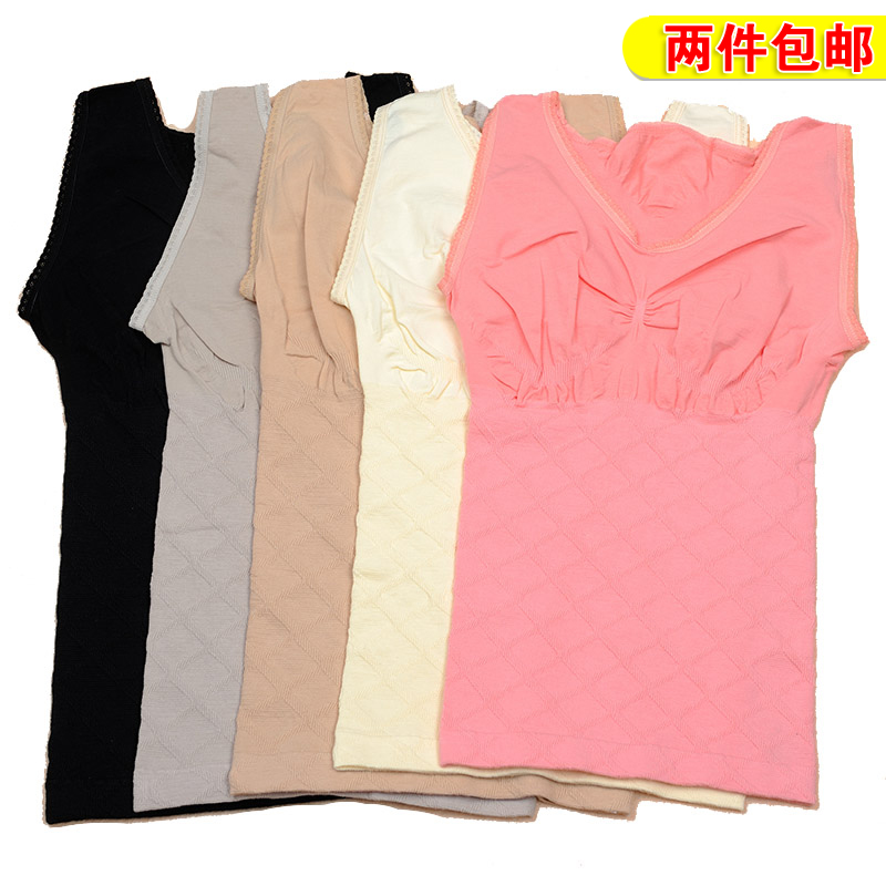 High Quality Drawing Seamless Abdomen Shaper Cotton Female Beauty Care Basic Body Shaping Vest Comfortable