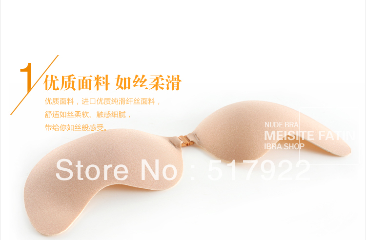 high quality magic invisible nubra adhesive