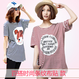 High quality Maternity clothing summer maternity short-sleeve top loose stripe cloth long design maternity plus size t-shirt