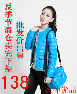 High quality motorcycle thin collarless short design down coat female bags