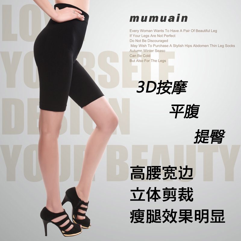 High quality n16 abdomen drawing butt-lifting repair three-dimensional cut elastic high waist beauty care pants -