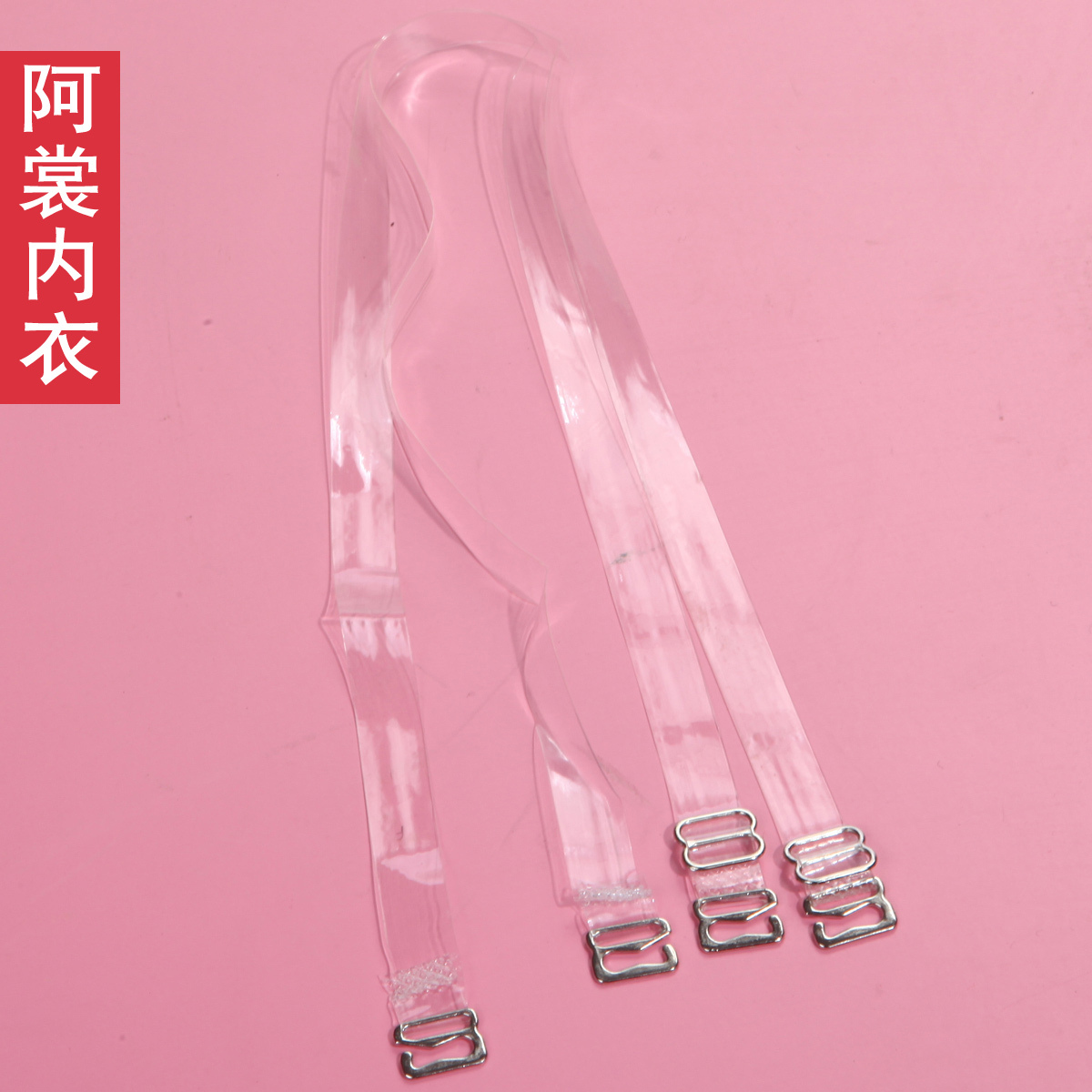 High quality shoulder strap crystal solid color transparent shoulder strap invisible tape underwear shoulder strap 10mm p007