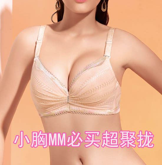 High quality small mm push up bra sexy centralized thin thick underwear bra 9360