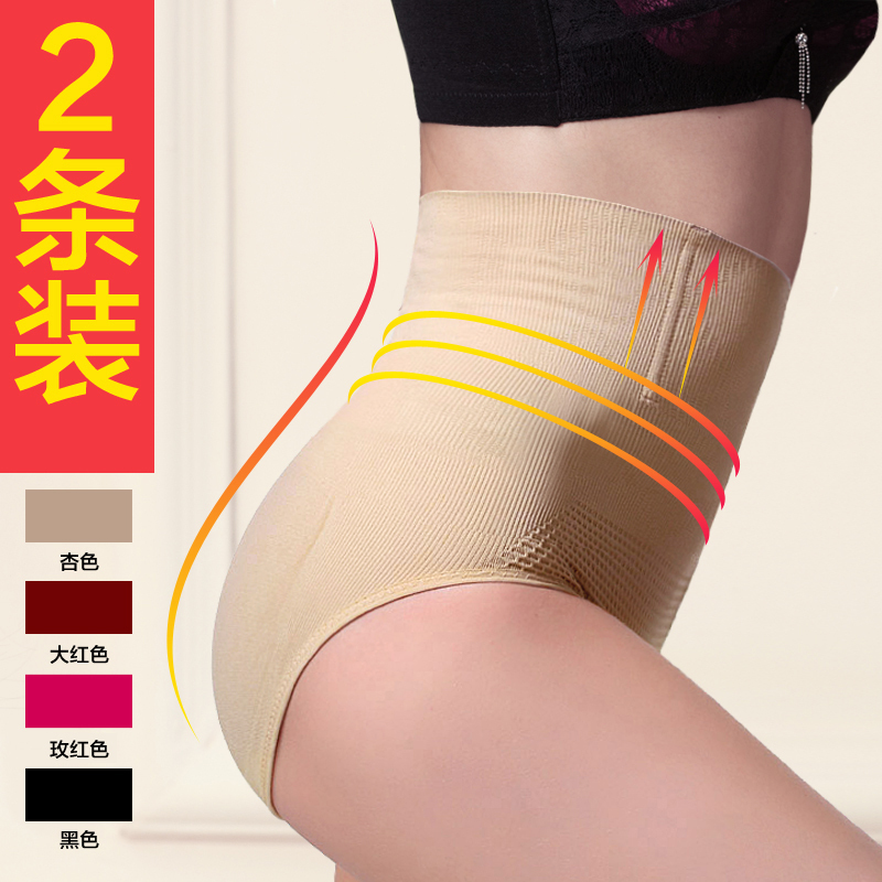 High waist abdomen drawing beauty care pants strengthen butt-lifting comfortable body shaping shorts thick body shaping panties