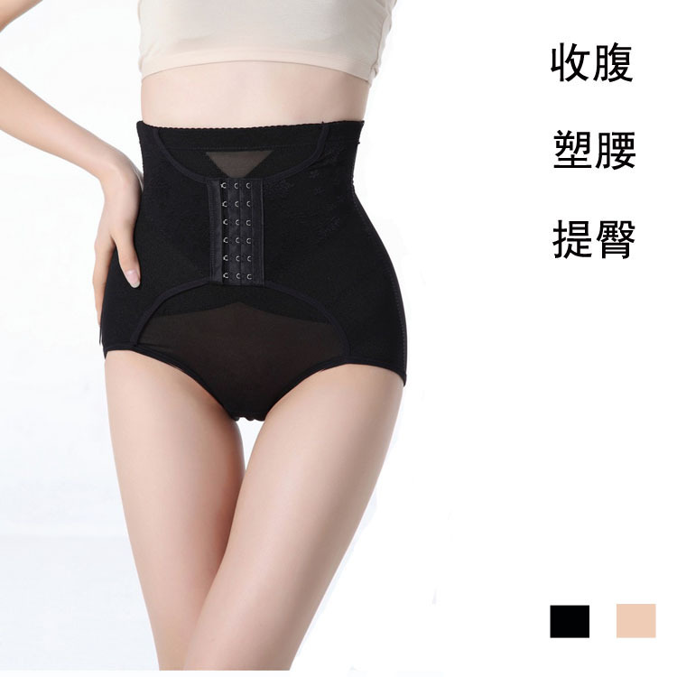 High waist abdomen drawing pants breasted strengthen body shaping pants butt-lifting tiebelt panties