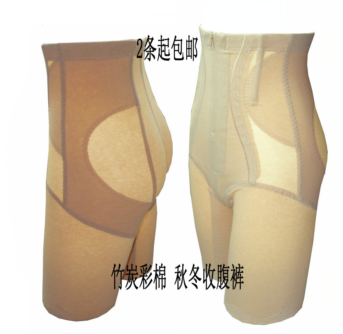 High waist abdomen drawing pants butt-lifting body shaping pants slimming corset pants tightening
