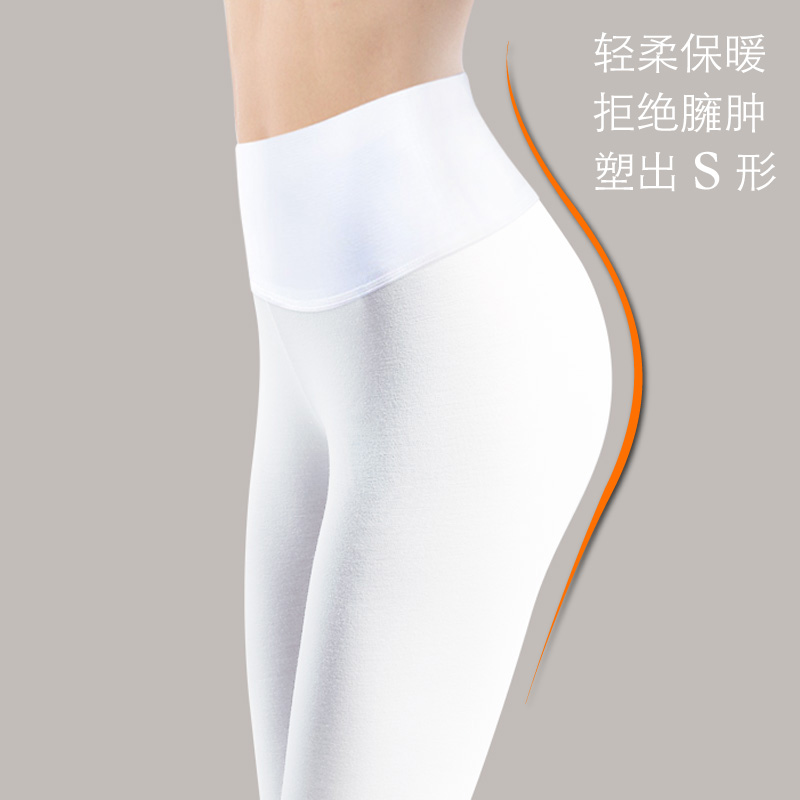 High waist abdomen drawing warm pants bamboo fibre women's legging long johns Women thin waist pants