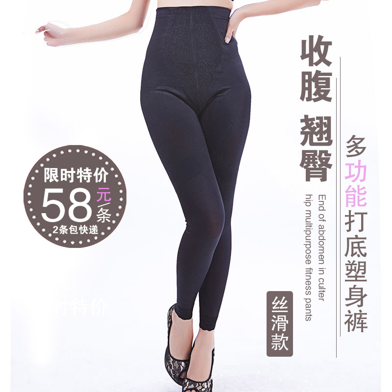 High waist abdomen jahn has been reporting drawing pants butt-lifting body shaping pants corset slimming pants folded