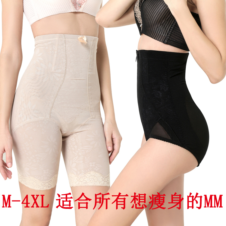 High waist ! autumn and winter fat burning abdomen drawing butt-lifting thin waist beauty care pants body shaping pants