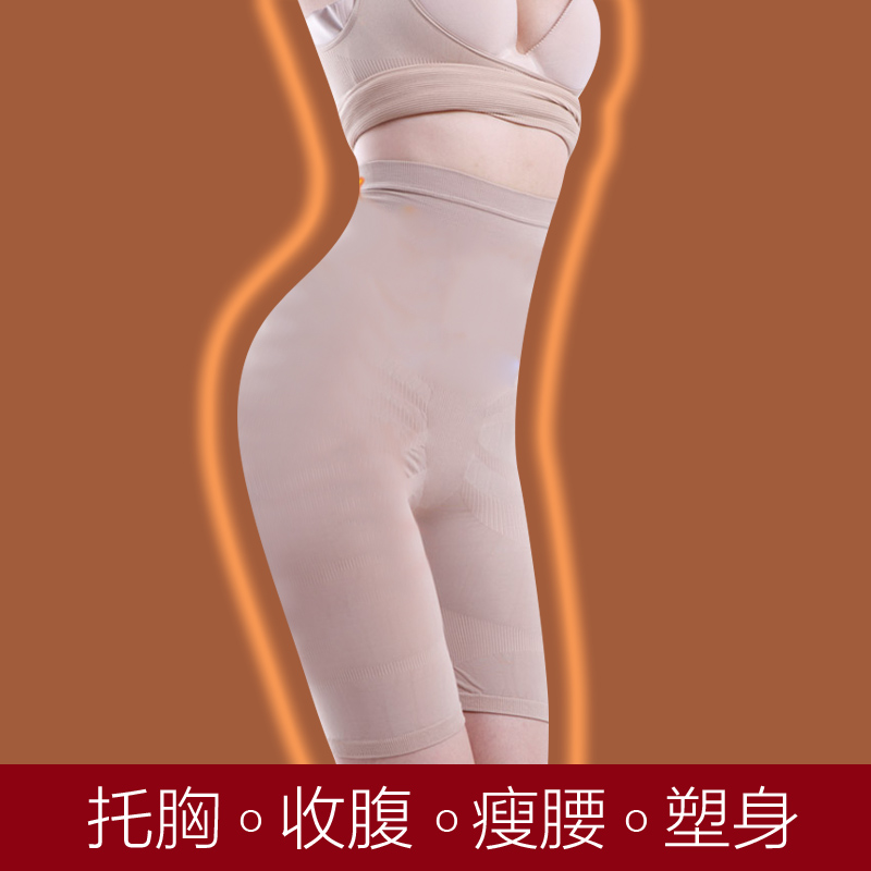 High waist bamboo fat burning abdomen panties butt-lifting drawing beauty care body shaping pants slimming pants corset pants