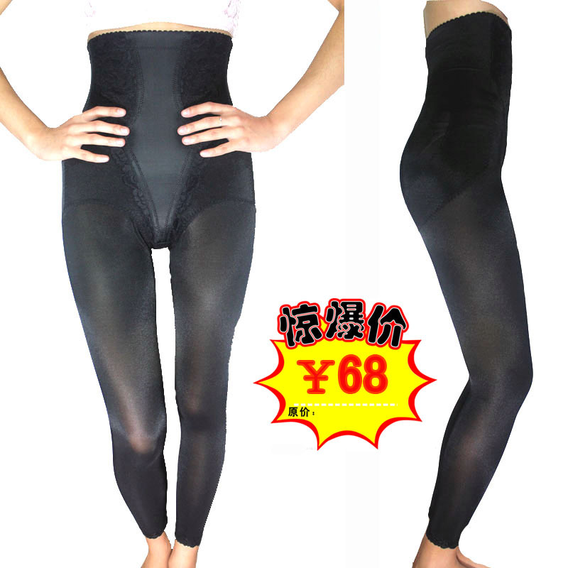 High waist body shaping trousers drawing butt-lifting abdomen slimming body shaping pants