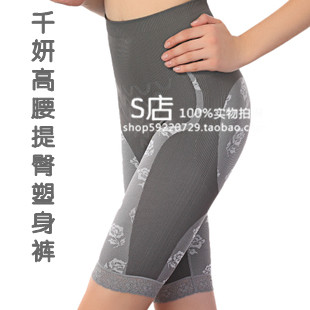 High waist butt-lifting body shaping pants fat burning waist beauty care abdomen drawing pants free shipping