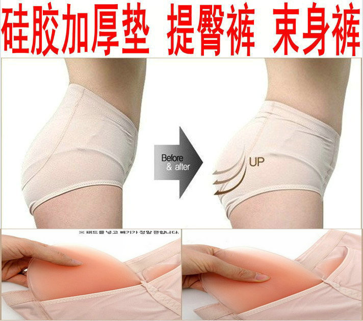 High waist butt-lifting bottom panties hip pad silica gel thickening pad nice bottom pants trigonometric female panties