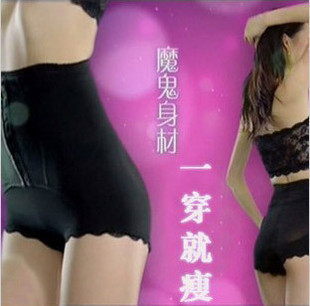 High waist buttons comfortable corset pants body shaping pants butt-lifting pants postpartum repair pants slimming fat burning