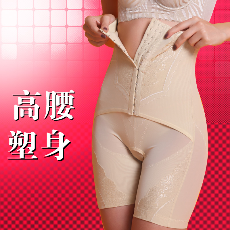 High waist postpartum abdomen pants butt-lifting drawing body shaping pants slimming pants corselets beauty care panties female
