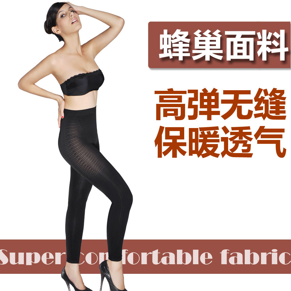 High waist seamless body shaping pants drawing abdomen pants butt-lifting pants body shaping panties sk97