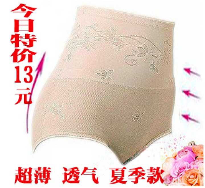 High waist ultra-thin breathable butt-lifting abdomen drawing pants butt-lifting bottom pants body shaping pants corset slimming