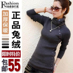 highquality 2013 turtleneck thickening elastic sweater basic shirt women's sweater cheap price