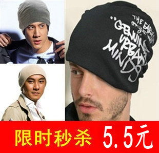 Hip-hop hat turban cap letter hiphop cap knitted hat pocket casual trend of the cap spring and autumn hat