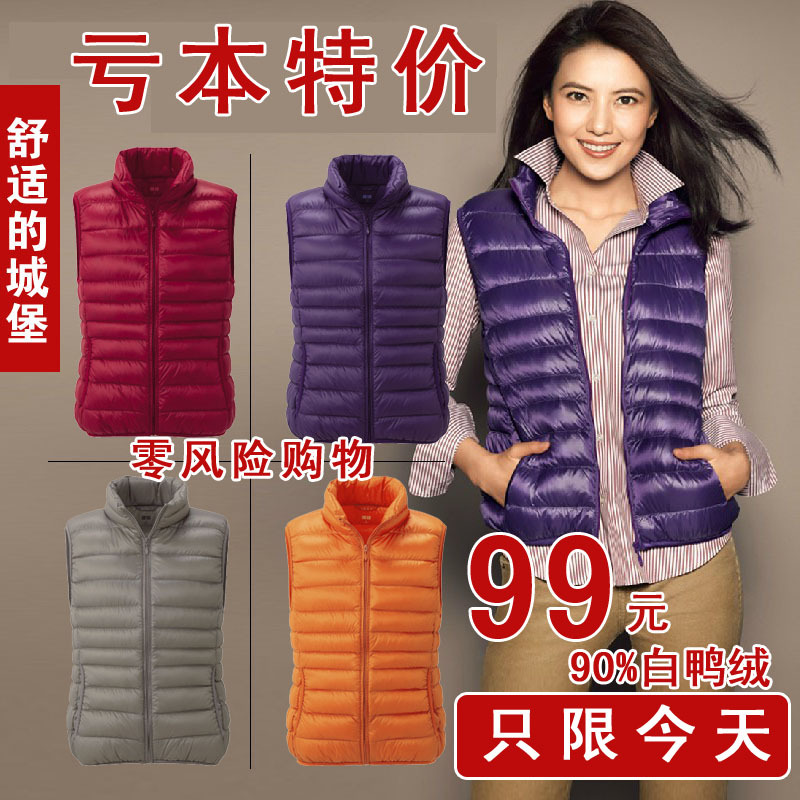 hot free shipping 2012 winter thin down vest down vest Women ultra-light short design down coat white duck down