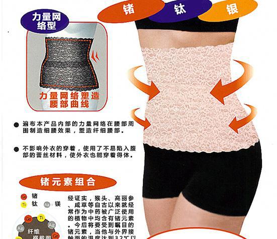 Hot sale! Bodysuit thin waist belt lady slimming shape wear fashion lace sexy perfect figure 10pcs/lot underwear Free shipping