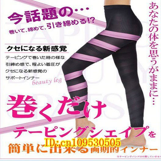 Hot Sale! Long L~LL Size Sculpting Pants Slimming body shaping pants Pioneering Design of Massager Free Shipping