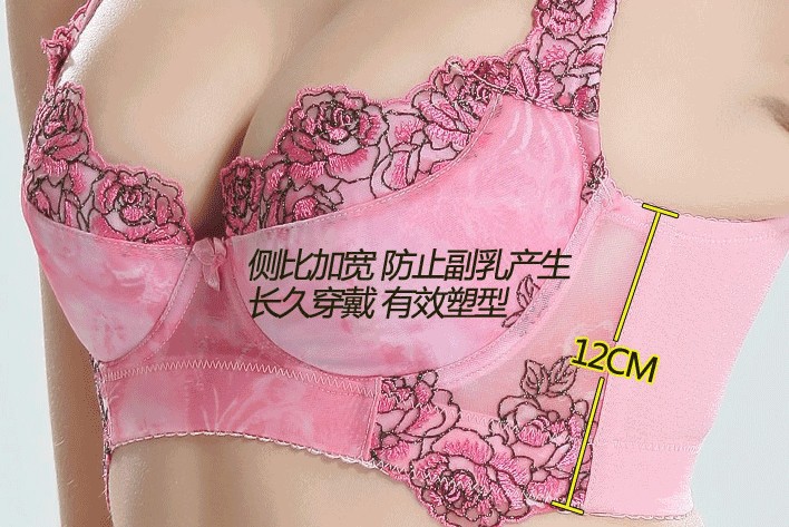 Hot sale Push up pink sexy bra U back design, high quality with dropshiping