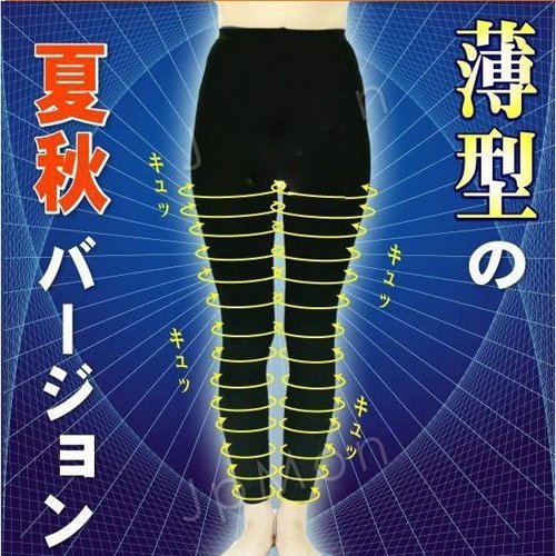 Hot sale slim pants shaping panty legs night panty size L free shipping