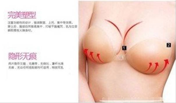 Hot sale+ wholesale SILICON NIPPLE PAD, silicon gel bra ,insert,silicone for bikini 100%pure no harm to skin