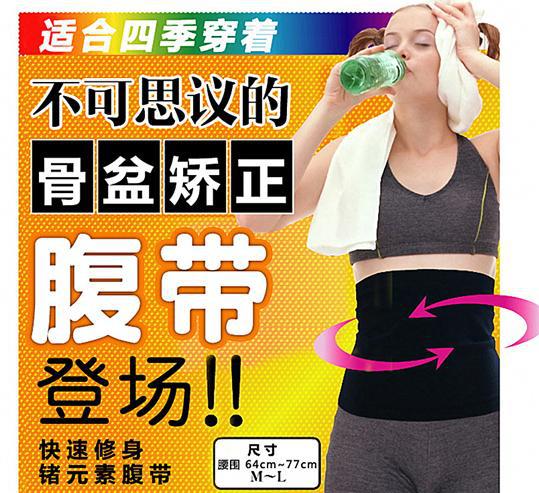 Hot sale! women's Bodysuit thin waist belt lady slimming shape wear sexy Pelvis correction 10pcs/lot underwear Free shipping