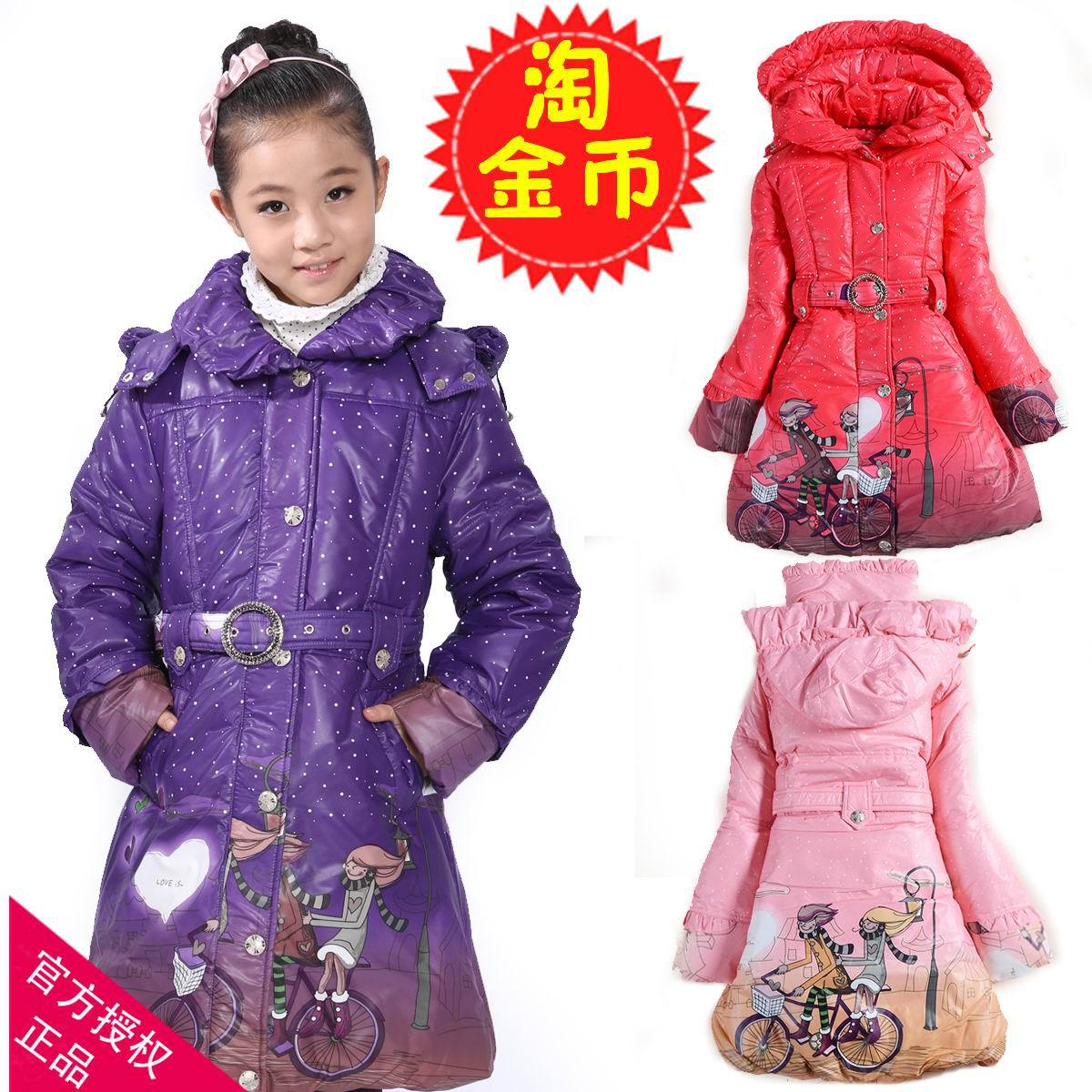 Hot-selling 2012 child 90% white duck down coat