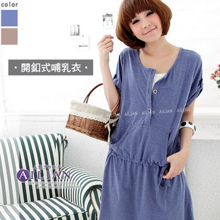 Hot-selling 2012 fashion drawstring nursing maternity dress nursing dress 5082