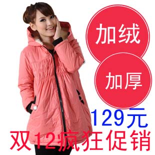 Hot-selling 2012 plus size wadded jacket long design thickening cotton-padded jacket cardigan maternity winter thickening top