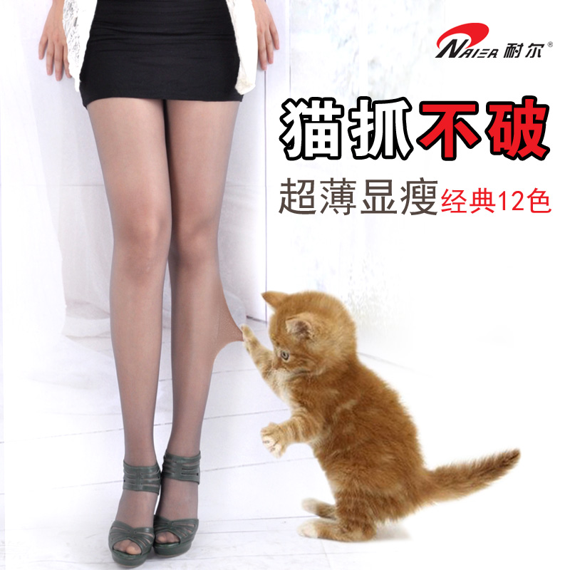 Hot-selling 7 ultra-thin wire channel cat pantyhose stockings hot-selling female